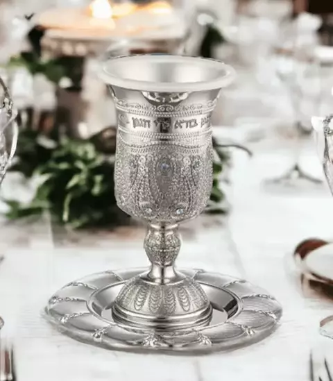 Copa de Kidush Plateada Modelo "Denis" - comprar online