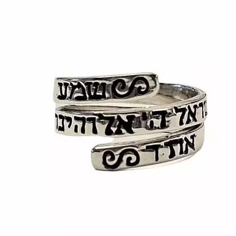 Anillo de Plata "Shemá Israel" Espiral - comprar online