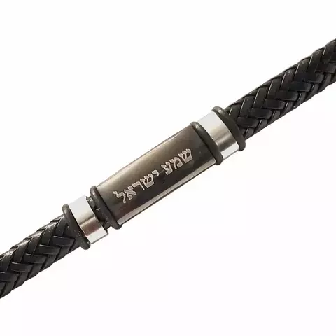 Pulseira em Couro e Aço Inoxidável "Shema Israel" - comprar online