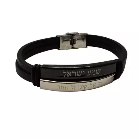 Pulsera de Cuero y Acero Inoxidable "Shemá Israel" Negro y Plateado - comprar online