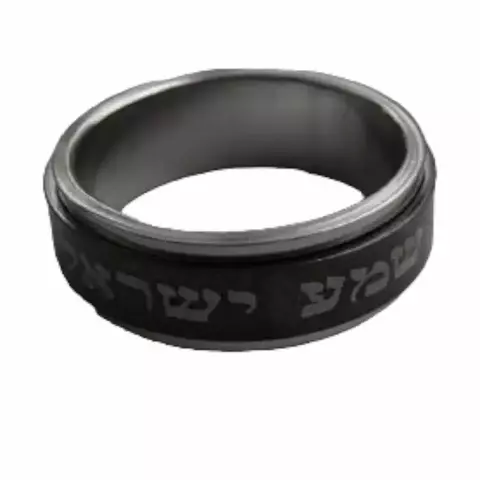 Anillo "Shemá Israel" Giratorio Negro de Acero - comprar online