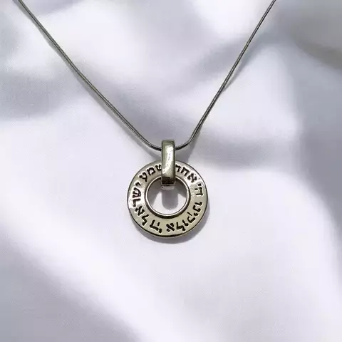 Cadenita con Dije "Shemá Israel" Grabado - comprar online