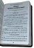 Bíblia de Estudo Temático Pregando a Bíblia Letra Gigante Cor Preta Linguagem ARC Com Harpa - Senhor Das Bíblias