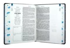 Biblia de Estudio Devocional Generación Joven BGJ Reina Valera Contemporánea Mediana Letra Mediana PU [RVC076EEBGJ] en internet