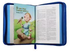 BIBLIA AMIGOS POR SIEMPRE AZUL CON CIERRE 96 ILUSTRACION A COLOR VR022cPZLMaPJR en internet