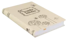Biblia Reina Valera 1960 Chica Letra Chica Vinil Beige [RVR042ePC] - Distribuidores Cristianos