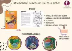 LIBRITO GRAPADO: BIBLIA PARA COLOREAR JUECES A JONÁS - comprar en línea
