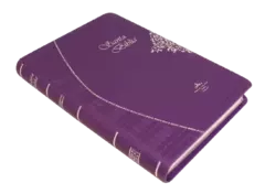 Biblia Reina Valera 1960 Mediana Letra Mediana Imitación Piel Morado [RVR065c] en internet
