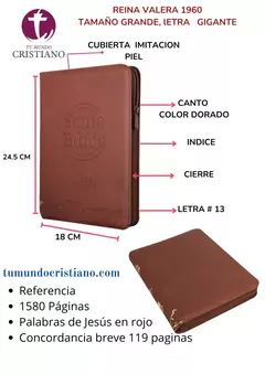 Grande Letra Gigante Imitación Piel Café Código QR [RVR086cZTILGiPJR]