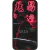 Funda Attack on Titan 7 - comprar online