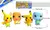 Caja x4 Funko Pop Pokemon - comprar online