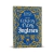 Box Contos de fadas de Joseph Jacobs com 5 Livros - loja online