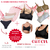 CORPIÑO INVISIBLE SEGUNDA PIEL + ¡¡¡ 3 VEDETINA DE REGALO, SEGUNDA PIEL !!! - comprar online