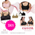 ¡3X1! SOSTEN REDUCTOR SEGUNDA PIEL ¡¡¡LLEVATE 2 MAS DE REGALO!!! - comprar online