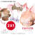 ¡¡¡2X1!!! SOSTEN MATERNAL GRECIA IMPORTADO ¡¡¡LLEVATE OTRO DE REGALO!!! - comprar online