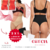 ¡¡¡3X1!!! FAJA TANGA IMPORTADA ¡¡¡LLEVATE DOS DE REGALO!!! - comprar online