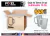 Caja Tarros Frost y Clear 