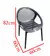 Combo 2 Sillas Aruba Color Negro Mascardi - comprar online