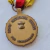 Medalha Realização Guarda nacional do exército Estados Unidos - Urutu Militaria