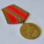 Medalha Jubileu 60 anos de vitória na Grande Guerra Patriótica 1941-45