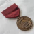 Medalha Boa Conduta Good Conduct US Navy Marinha Estados Unidos