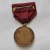 Imagem do Medalha Boa Conduta Good Conduct US Navy Marinha Estados Unidos