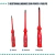 Set de destornillador planos y philips aislados 1000V PROSKIT - Dayton
