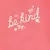 Pack 3 Bodies Mangas Cortas Be Kind - comprar online