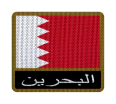 Parche Termoadhesivo 7,5 cm Bandera con Nombre - Países de Asia hasta Myanmar - comprar online