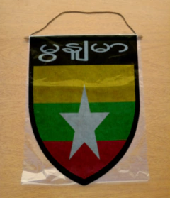 Banderin Grande Países de Asia - tienda online