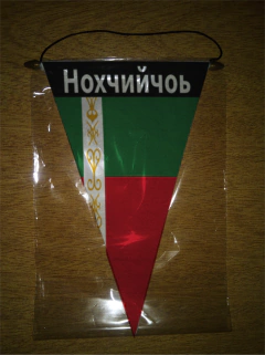 Banderín Triangular Países de Europa - LM MERCHANDISING