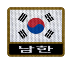 Parche Termoadhesivo 7,5 cm Bandera con Nombre - Países de Asia hasta Myanmar en internet