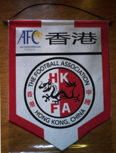 Large Pennant Selecciones de AFC on internet