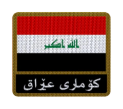 Imagen de Parche Termoadhesivo 7,5 cm Bandera con Nombre - Países de Asia hasta Myanmar