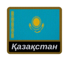 Parche Termoadhesivo 7,5 cm Bandera con Nombre - Países de Asia hasta Myanmar en internet