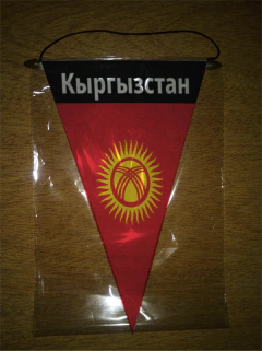 Flâmula Triangular Países de Asia na internet