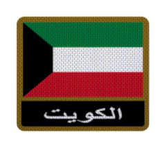 Parche Termoadhesivo 7,5 cm Bandera con Nombre - Países de Asia hasta Myanmar en internet