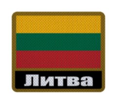 Patch Termocolante 7,5 cm Bandera con Nombre - Países de Europa hasta Lituania na internet