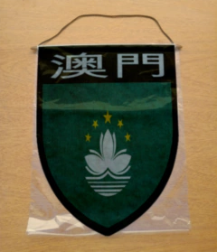 Banderin Grande Países de Asia - comprar online