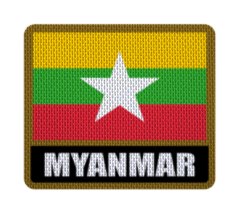 Parche Termoadhesivo 7,5 cm Bandera con Nombre - Países de Asia hasta Myanmar - comprar online
