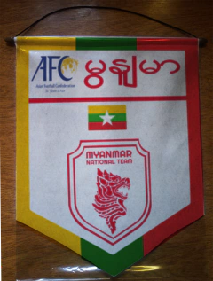 Large Pennant Selecciones de AFC - online store