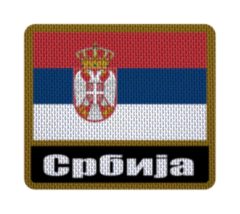 Imagem do Patch Termocolante 7,5 cm Bandera con Nombre - Países de Europa hasta Yugoslavia
