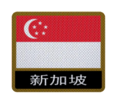 Iron-On Patch 7,5 cm Bandera con Nombre - Countries de Asia Hasta Yemen