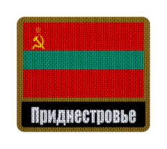 Patch Termocolante 7,5 cm Bandera con Nombre - Países de Europa hasta Yugoslavia - comprar online