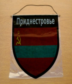 Imagen de Banderin Grande Países de Europa