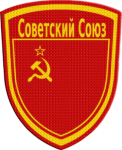 Parche Termoadhesivo 7,5 cm Shield - Países de Europa - tienda online