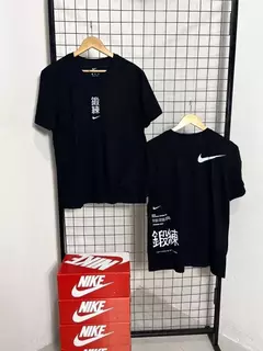CAMISETA NIKE NK