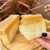 Queijo Canastra Barreirinho - Queijaria Romeu e Julieta - Loja de queijos - Poços de Caldas