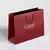 Sacola para Presentes - comprar online