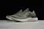 Nike Epic React Flyknit 2 en internet